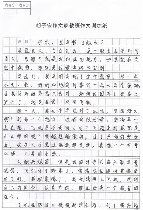 保持半命题组成