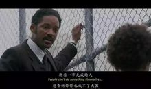 经典励志电影：《当幸福来敲门》