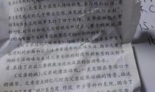 科普读物读后感500字