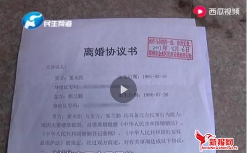 离婚律师的经典语录