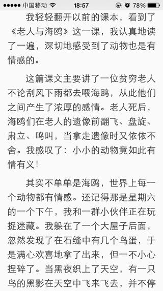 看完老人的黑帽子