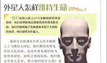 人类未解之谜读后感