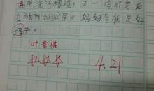 三年级作文洗碗