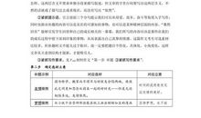 那一次半命题作文