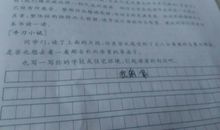 我爱我家作文500字