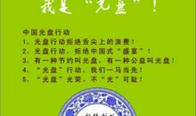 珍惜水作文300字