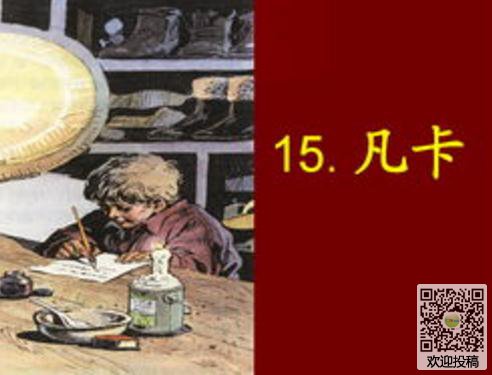 组成我和Fankaby童年