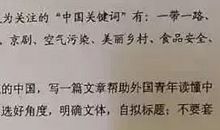 2014年高考满分作文福建卷：以一颗乐观的心享受人生