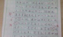 作文以温暖为话题