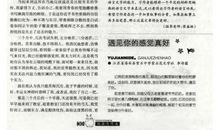 成长回眸的作文