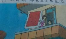 世界充满阳光作文