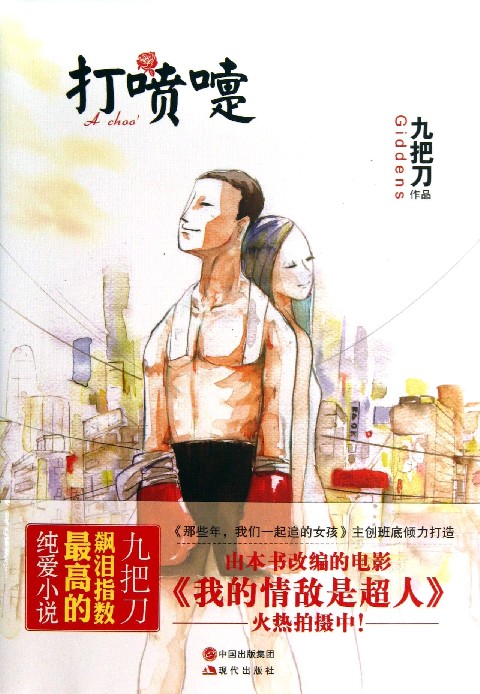 经典语录:勇敢地抬起头,会有不同的天空