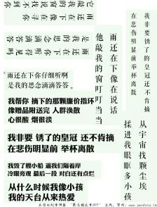 内存中的橡皮擦成分