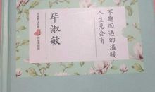 记忆深处的温暖作文