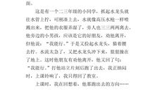 记忆深处的声音作文