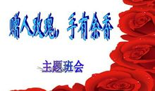 晚安心语：赠人玫瑰，手有余香