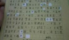 温暖的作文开头