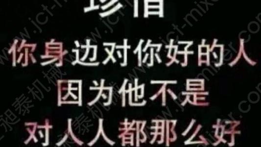 做好并珍惜800个单词