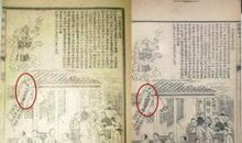 鲁迅无常的读后感