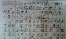 冬天的早晨作文300字