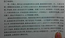 记忆深刻的一件事作文