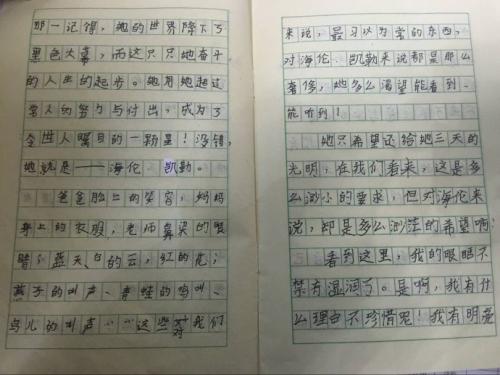 600字以表彰您的父母