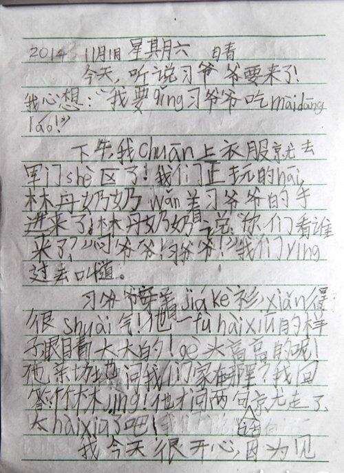 蚂蚁的启蒙400字