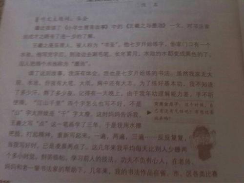 读完四个经典后的100个单词