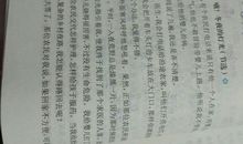 哦冬夜的灯光读后感