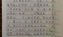 回忆小学时光的作文