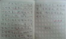 冬天的校园作文300字