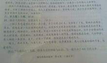 在挫折中成长作文500字