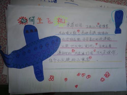 关于法学教育的思考