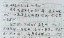 我的责任作文400字
