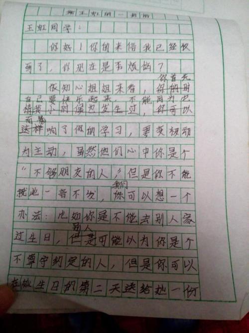 500字的成长成分