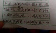 成长的作文500字