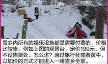 大鱼之道读后感