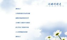 幸福日记