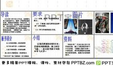 千年梦圆在今朝读后感