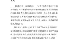 市场营销读后感