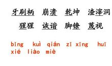 狱中联欢读后感