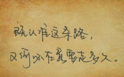 悲伤的经典名言