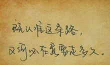 忧伤的经典语录