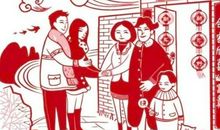 春节走亲戚作文500字