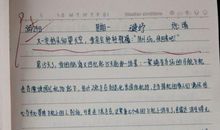 五年级日记300字大全