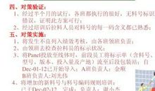 这是你的船读后感