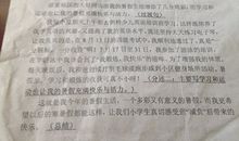 学校里的一件事作文