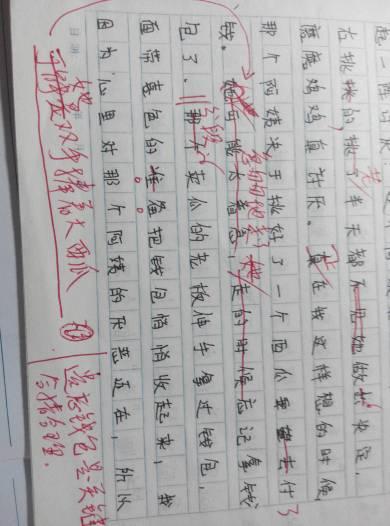 元旦作文400字