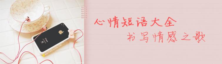 心情不好的日记