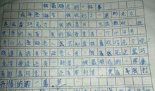 难忘的一件事作文开头